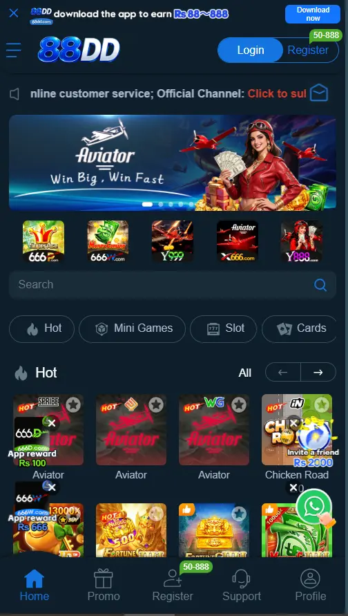 88 dd Game App