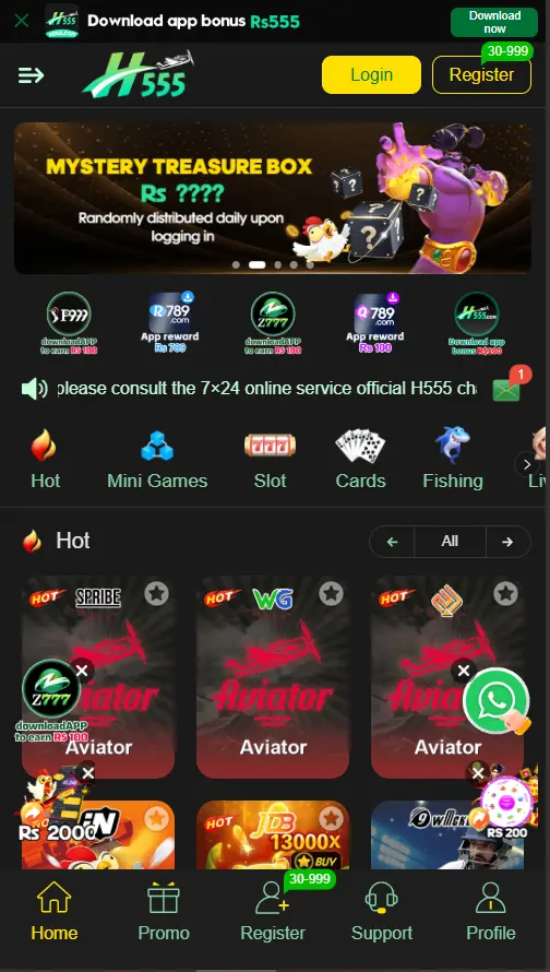 H555 Game App