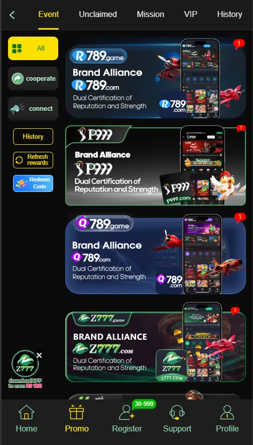 H555 Game Rewards
