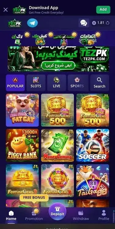 TezPK Game App